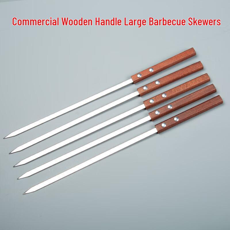OEING Stainless Steel BBQ Skewers 60cm x 1.0cm