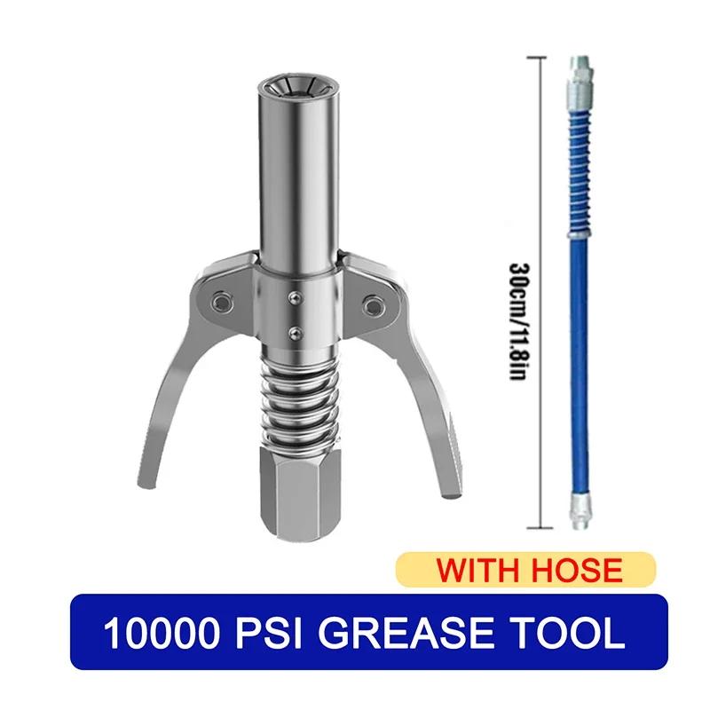 Multi Purpose Grease Injector Coupler 10000PSI High Pressure Lubrication Nozzle Manual Pump Head Tool For Vehicle Maintenance