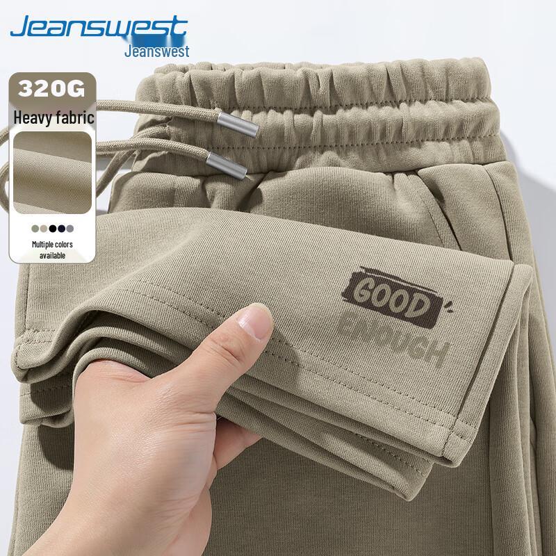 Jeanswest Men's Letter Print Wide-Leg Casual Pants