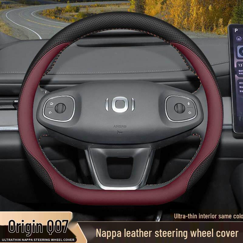 Steering Wheel Cover for 2025 Changan Qiyuan Q07 - Interior Modification Accessory