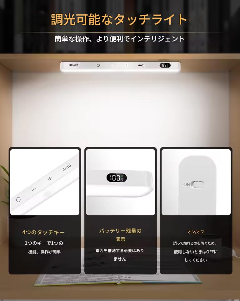 zmart Motion Sensor Cabinet Light Display 60 LED Bar Wireless Rechargeable Night Light Motion Sensor LED Automatic Activation Closet Lighting LED