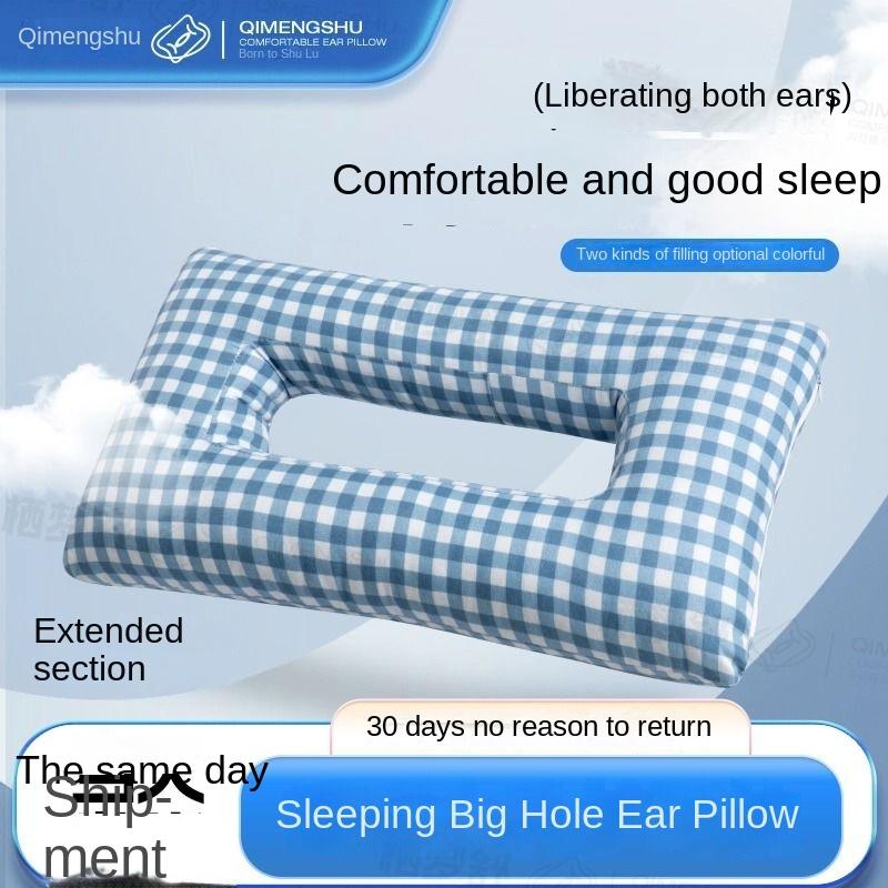 Perforated ear protection, side sleeping non pressure ear pillow, pillow, pierced elf ear anti pressure hollow out, side pillow