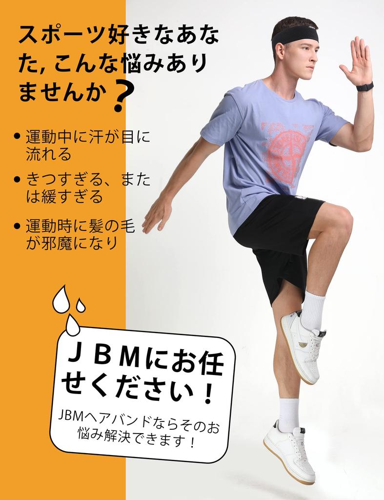 JBM Sports Perfect for and Black Men's Headband, Sweat-Wicking, Quick-Drying, Breathable, Thin, Stretchy, Soft, Sweat-Blocking, Stylish, Soccer,