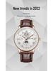 Men's Genuine Leather Waterproof Swiss Quartz Watch