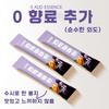 German Technology Diet Coffee, Belly Fat Loss, Weight Management Supplement, Sugar & Fat-Free Black Coffee Sticks with Fiber, 40 Servings (4 Boxes)