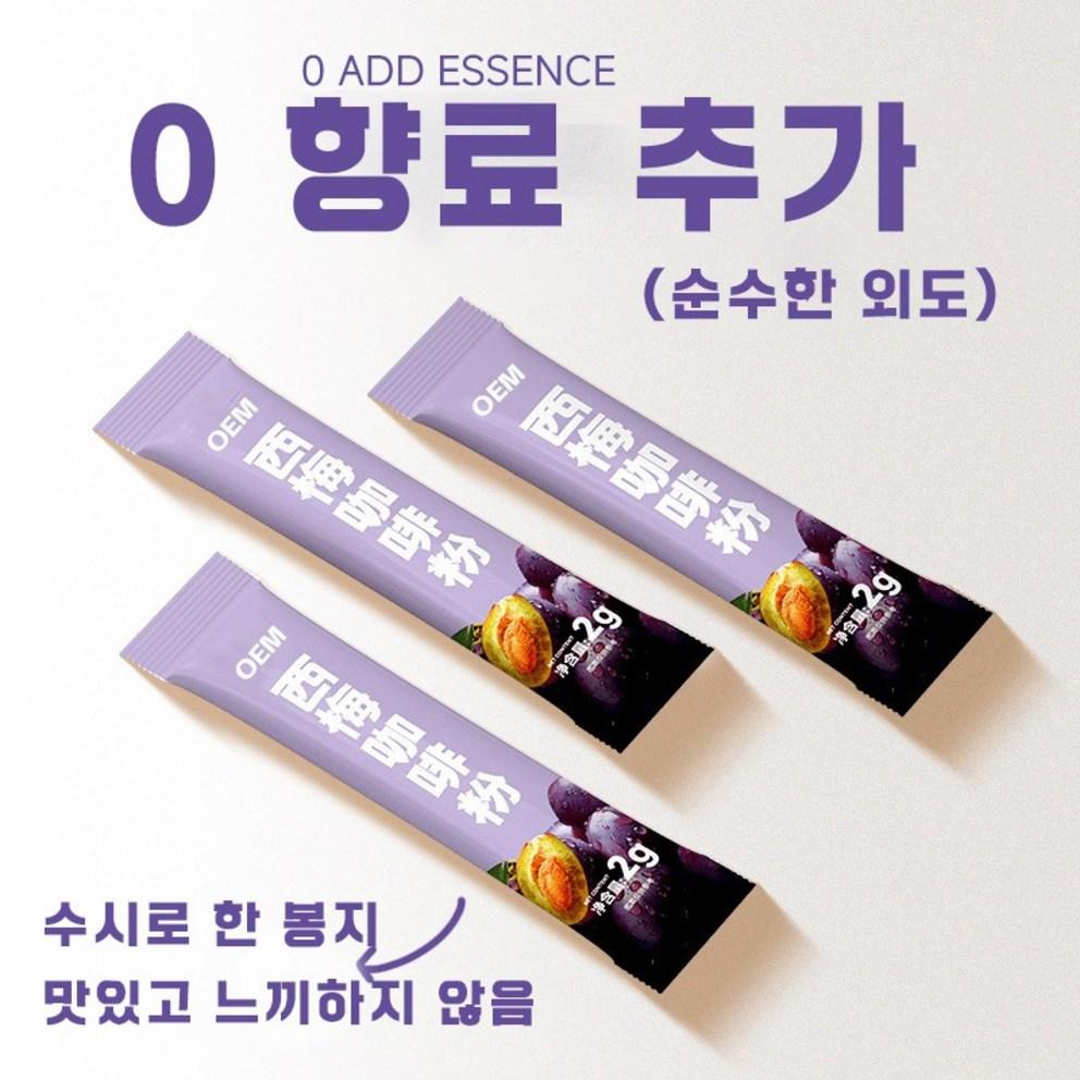 German Technology Diet Coffee, Belly Fat Loss, Weight Management Supplement, Sugar & Fat-Free Black Coffee Sticks with Fiber, 40 Servings (4 Boxes)