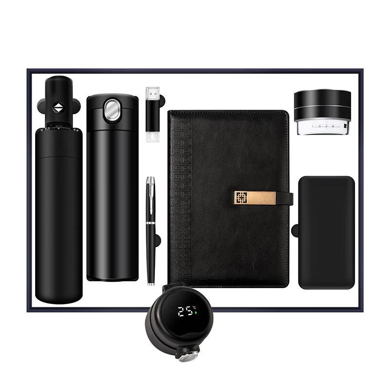 ZhiMei HuanQiu 7-Piece Smart Business Gift Set