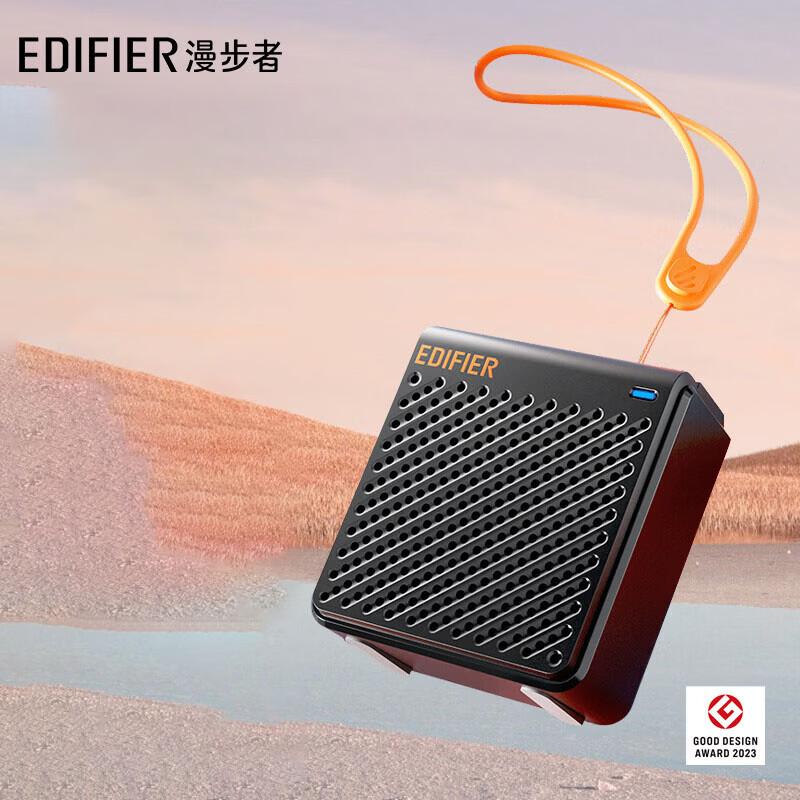 Edifier M0 Portable Bluetooth Speaker CN plug (adapter included)