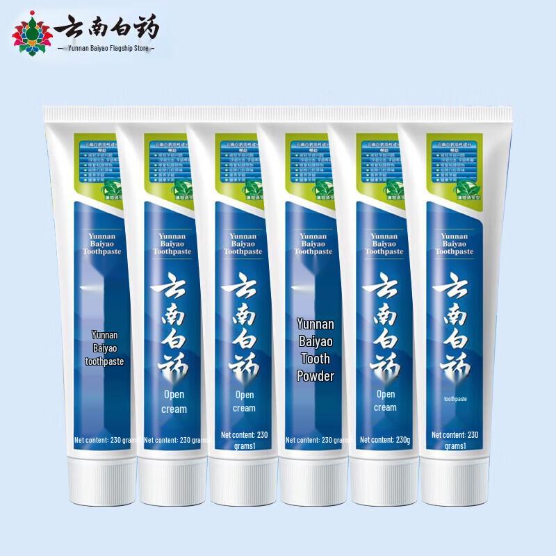 Yunnan Baiyao Ice Cool Mint Toothpaste (6-Pack)