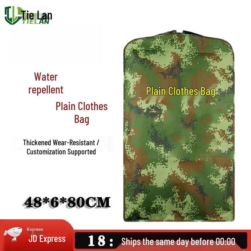 Tielan Camouflage Clothing Dust Cover