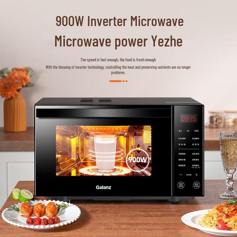 Galanz 23L Inverter Multi-function Microwave Oven CN plug (adapter included)