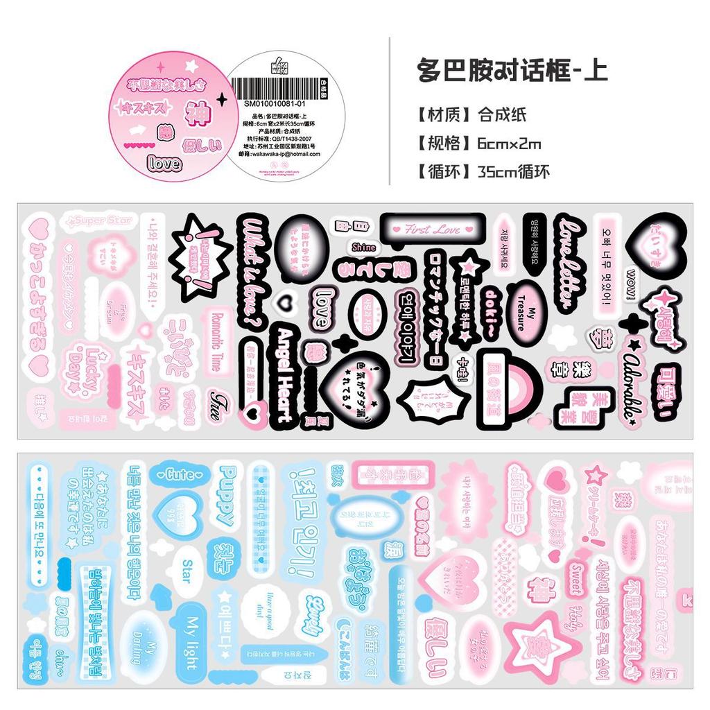 MINKYS 2M Graffiti Hand Tent Tape Star Letters Symbols Cute Creative Decorative Stickers