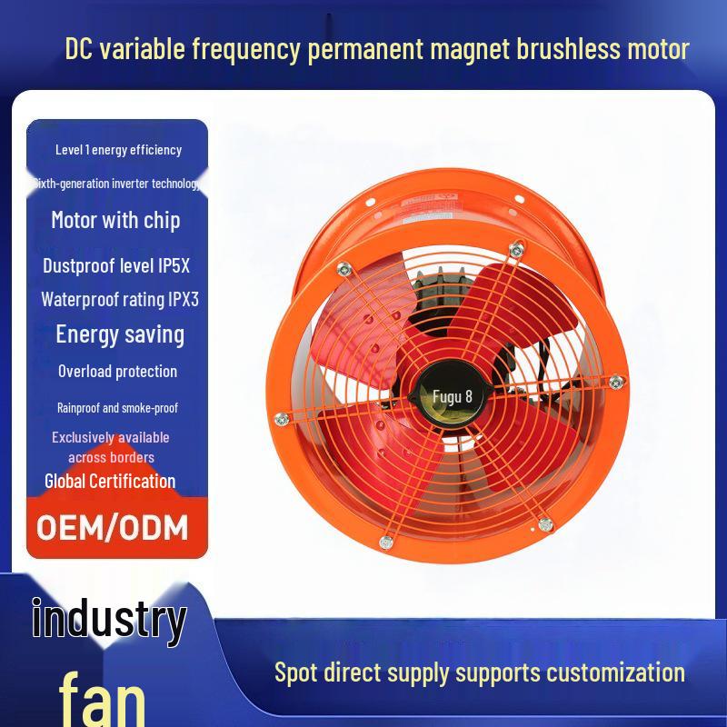 Fugu Energy-Saving Ventilation Fan: DC Variable Frequency, Permanent Magnet Motor, Grade 1 Efficiency, Waterproof & Rainproof. Energy-saving fan with DC motor MFJ-D30