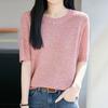 Navava Daily Boucle ShorT Sleeve Round Neck KniT T Nk3658