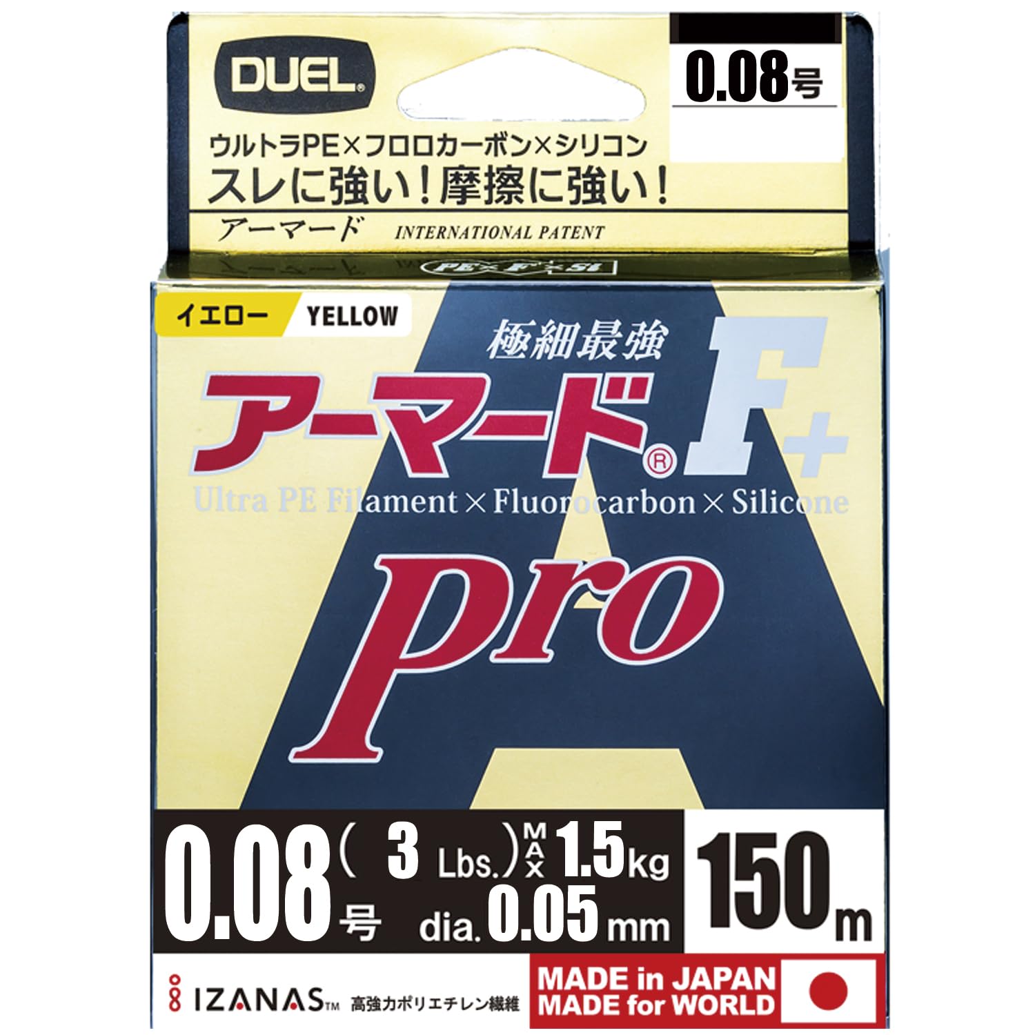 

DUEL PE Armored Golden Line, 0.08, F+ Pro, 150m, 0.08, GY, Yellow, H4077-GY