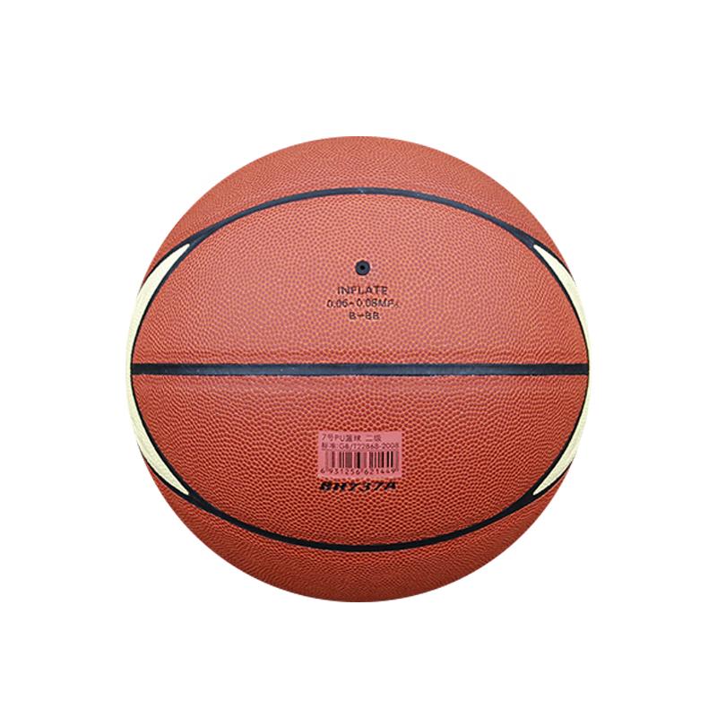 Shuangyu-Changhong Pro Indoor/Outdoor Basketball