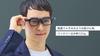 QONOQ Devices MiRZA XR Glasses Wireless 6Dof Lightweight AR MR Smart Glasses Smartphone Connection Required AQUOS Pro Required for Use R9/R9