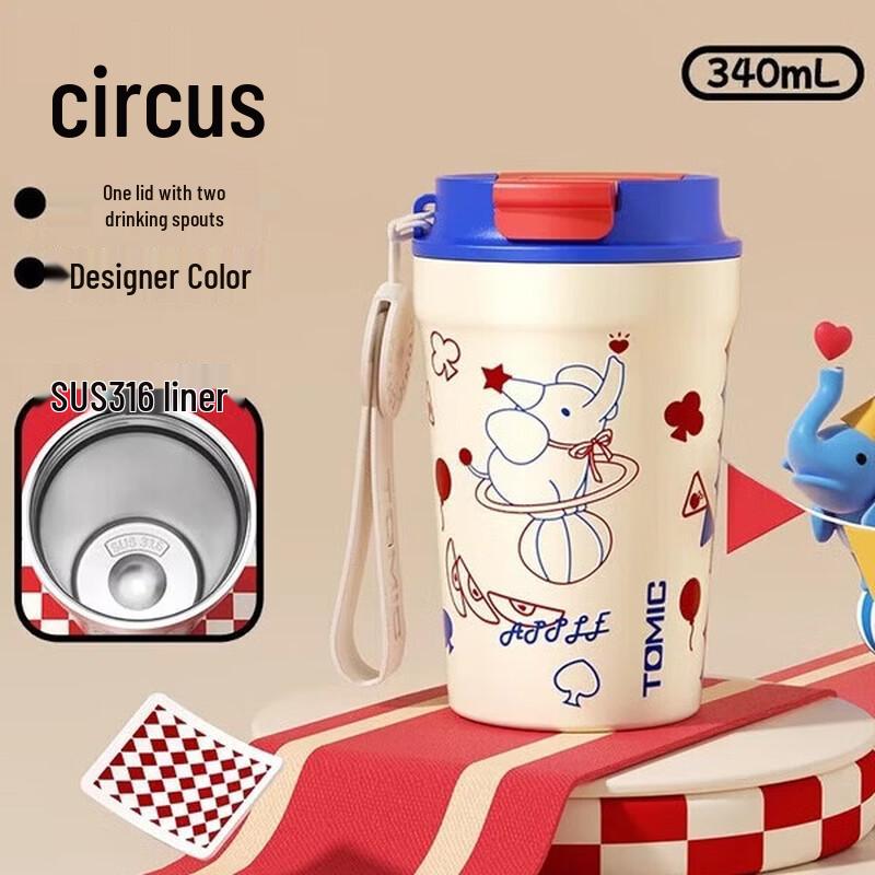 

TOMIC 316 SS Insulated Portable Coffee Cup - Circus 340ml