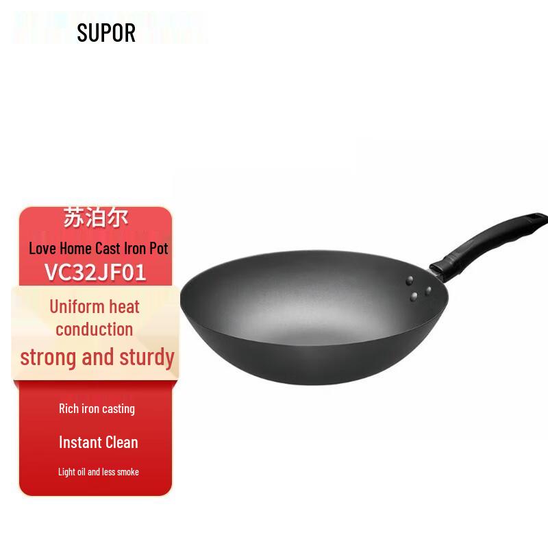 Supor 32cm Wrought Iron Wok