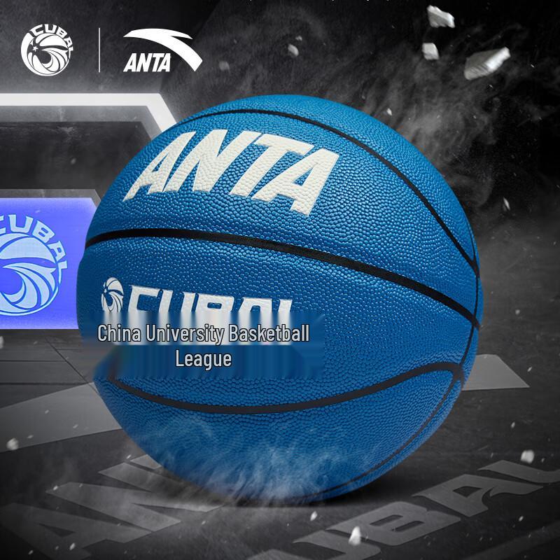 Anta Youth Competition Basketball Size 5