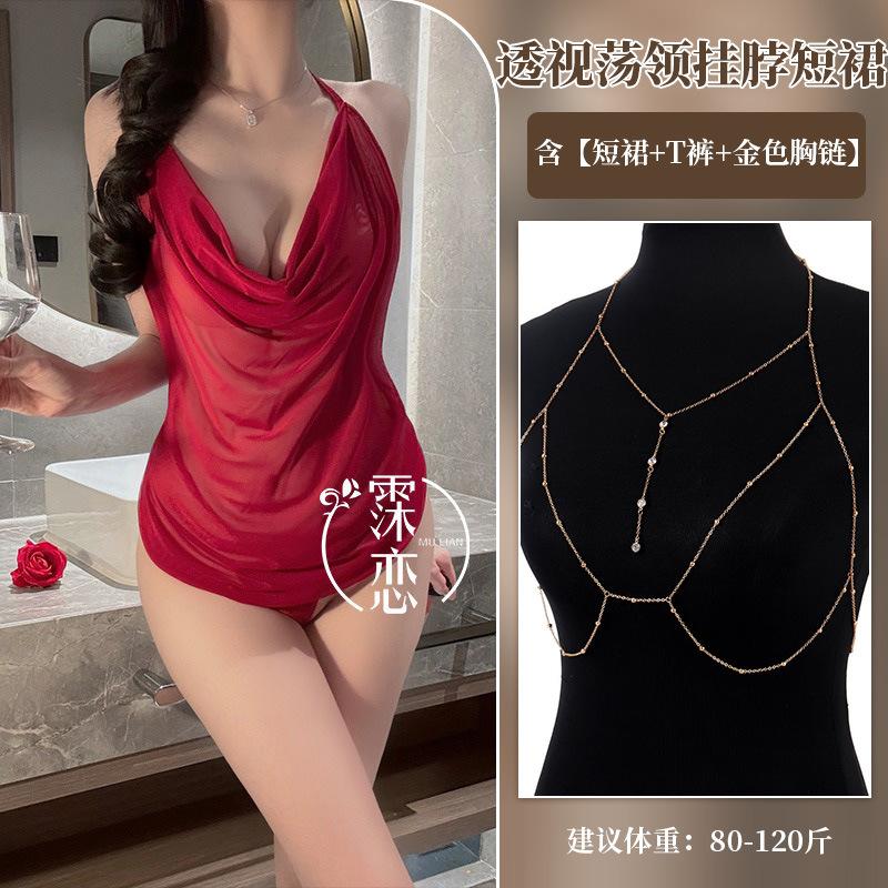 Sex Underwear Sexy Pure Desire Mesh Flirting Swinging Collar Belly Pocket Uniform Perspective Temptation Small Breasts Show Big
