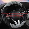 Car Steering Wheel Cover, D-Shaped, O-Shaped, Comfortable Winter Steering Wheel Cover - Fits 15.0inch, Anti-Slip Grip, Soft and Warm,