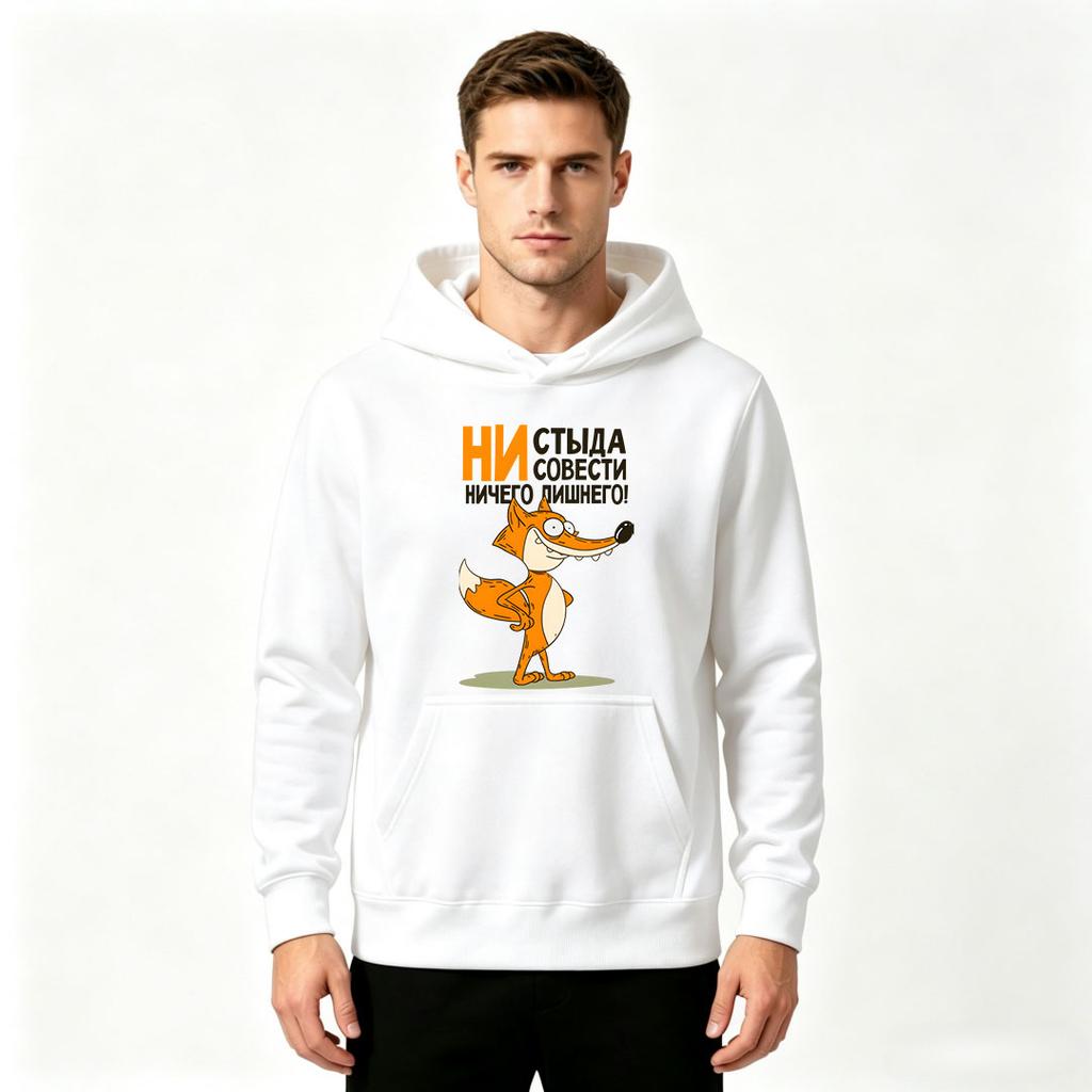 Men's Funny Cartoon Fox Printed Pullover Hoodie Casual Long Sleeve Sweatshirt