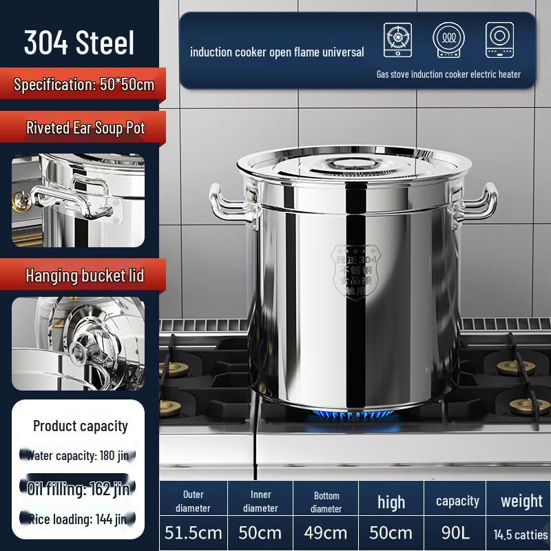 Yiceng 304 Stainless Steel Commercial Stockpot