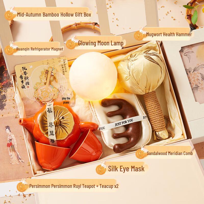 Junsheqi Mid-Autumn Festival Ceramic Tea Set Gift Box