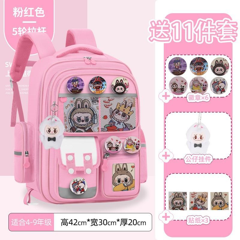 

Школьный рюкзак Новый рюкзак-тележка Labu для учеников начальной школы со второго по шестой класс, водонепроницаемый рюкзак большой вместимости