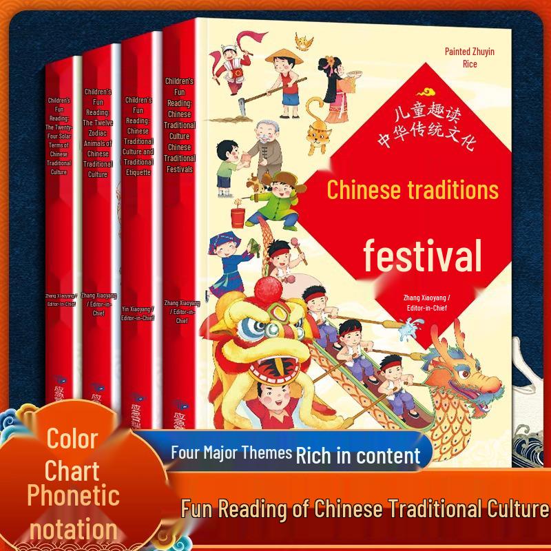 Children s Illustrated Chinese Traditional Festivals: 4-Volume Pinyin Edition
