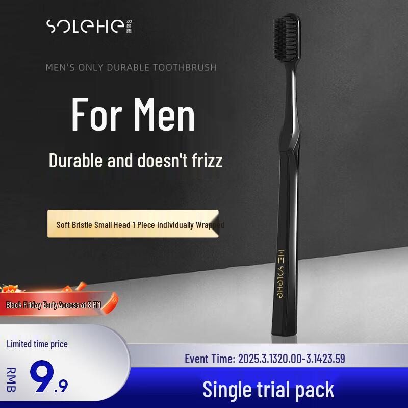 Hefengyu Super Soft Nano Bristle Toothbrush