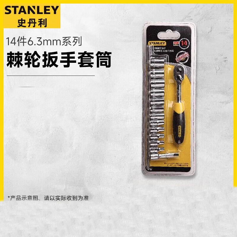 Stanley 14-Piece 1/4  Drive Ratchet & Socket Set
