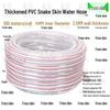 CongYe Transparent PVC Flexible Water Hose