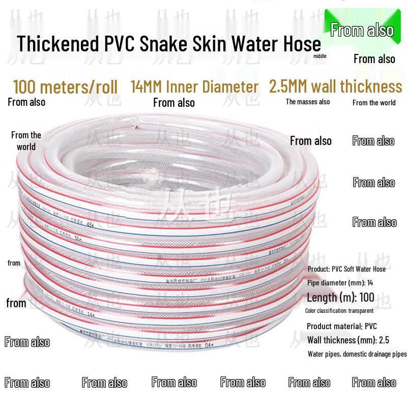 CongYe Transparent PVC Flexible Water Hose