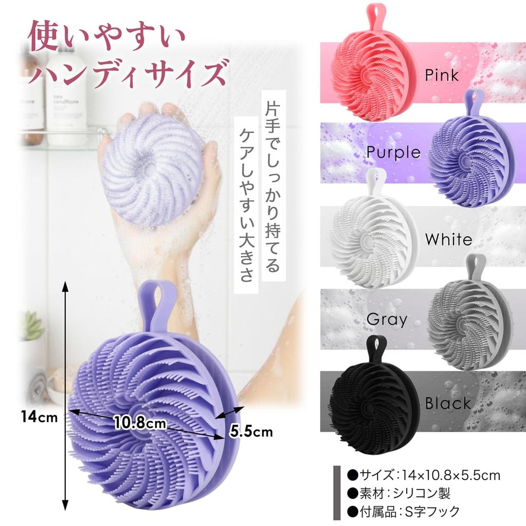 Painless Scalp Brush by a Professional Silicone Shampoo and Body Brush for Scalp Body Scalp Reduced Gentle Head Shampoo Brush [Supervised Hairdresser]