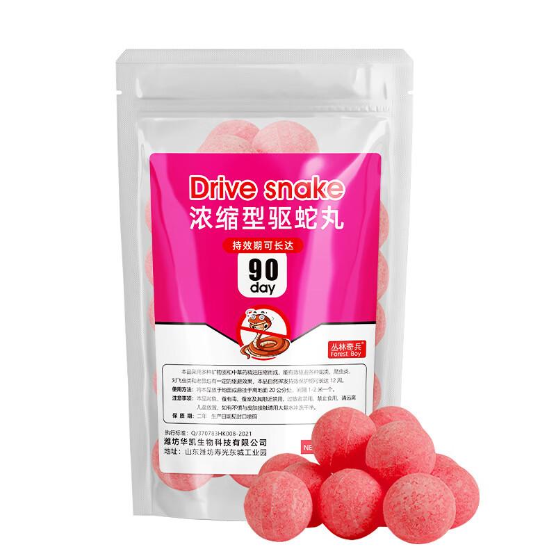 Jungle Trooper Outdoor Snake Repellent Pills