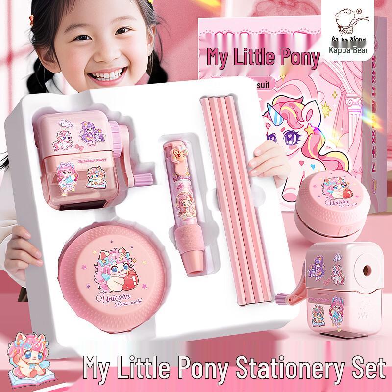 Kabaxiong Children s Stationery Gift Set