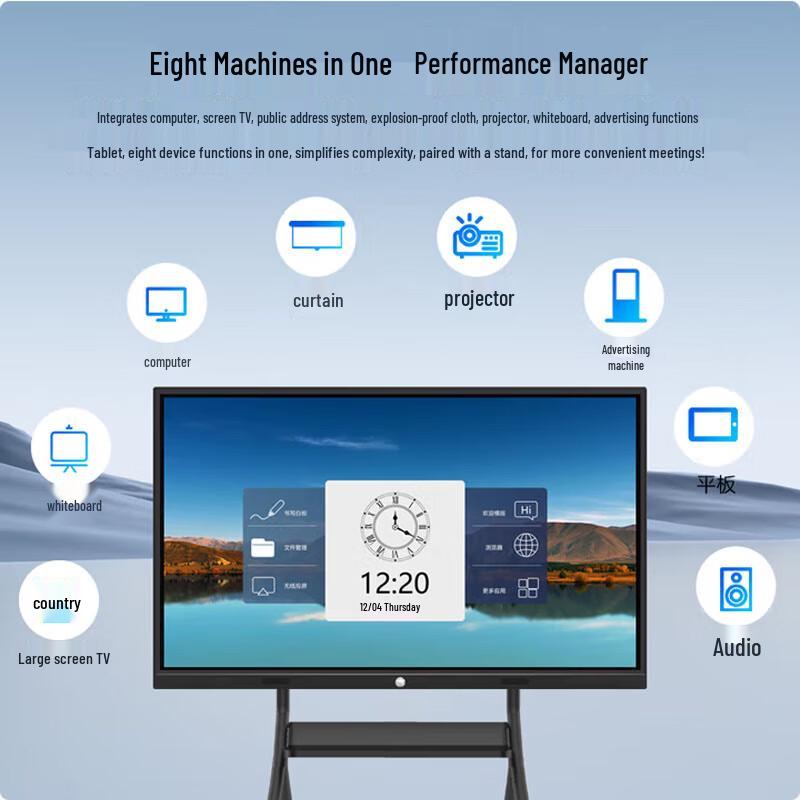 

LoBoY Interactive Flat Panel Display (CN version)