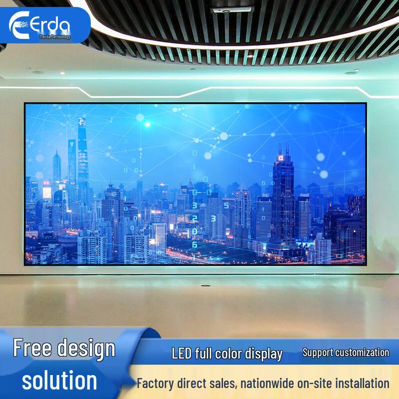 Erda Indoor Seamless Small Pixel Pitch LED Display CN plug (adapter included)