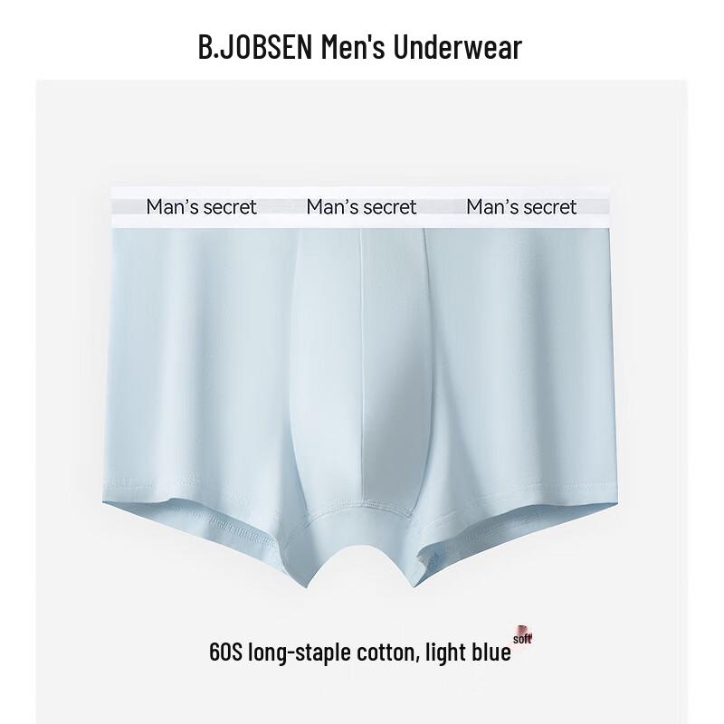 B.JOBSEN Men's Cotton Boxer Briefs 2-Pack