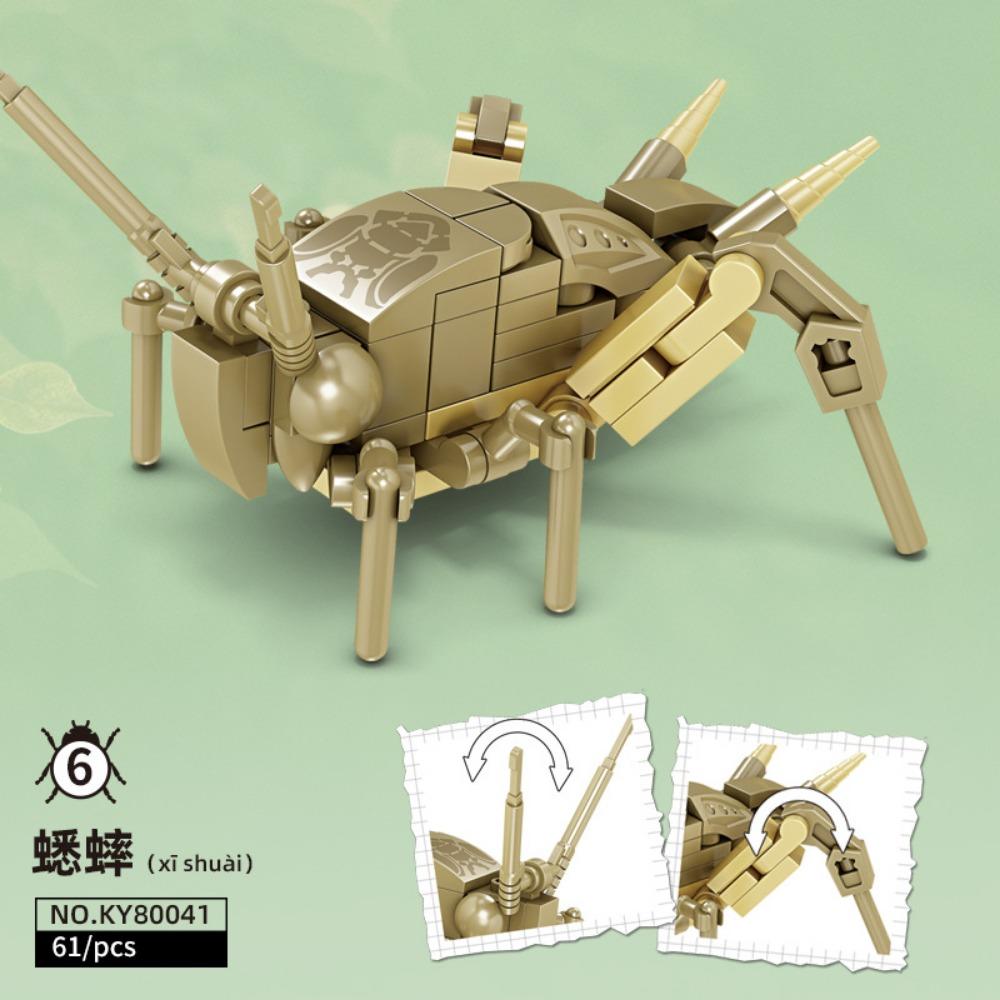 Insect ocean small particle model blocks, puzzle assembly blocks, block toys, children's gifts, birthday gifts, animal shaped blocks