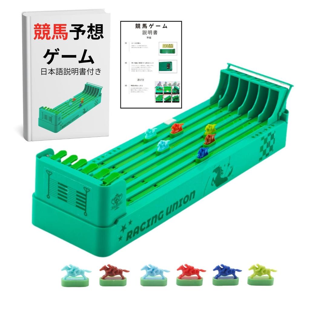 Horse Racing Game, Drinking Game, Family Game, Derby Race Prediction, Classic Dice Toy (Japanese Instructions Included)