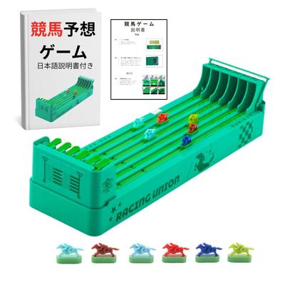 Horse Racing Game, Drinking Game, Family Game, Derby Race Prediction, Classic Dice Toy (Japanese Instructions Included)