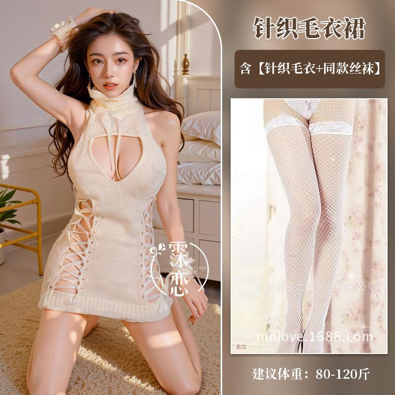 Sex underwear abstinence department new turtleneck sweater knitted sleeveless dress sexy pure desire sexy