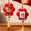 New 2026 New Year Pendant Ball Lunar Flower Pendant Entrance Door Decor Lucky Spring Festival Decor for Living Room