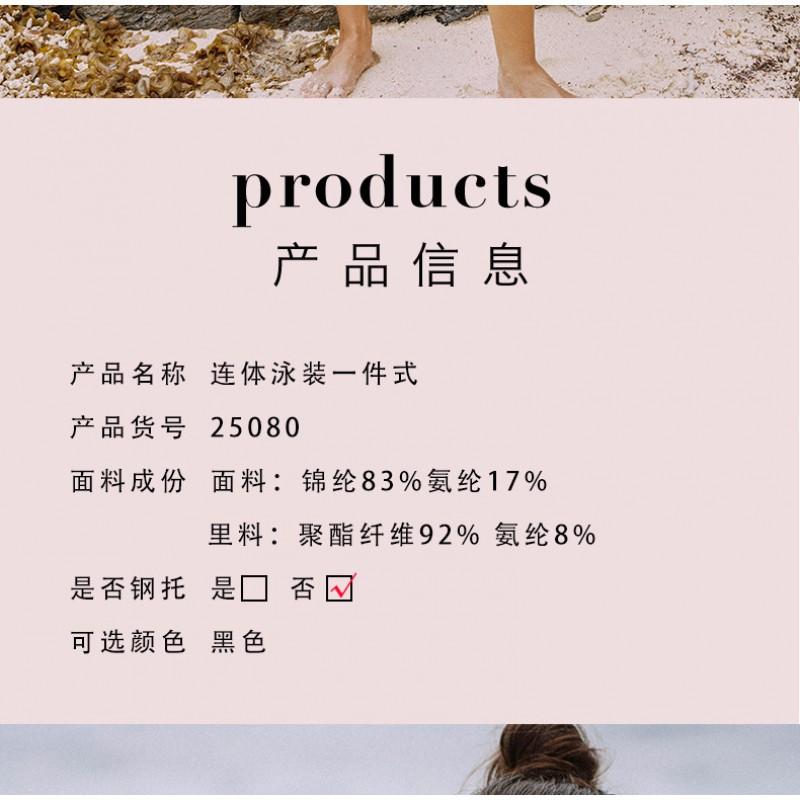 Swimwear Is Feminine V Retro Ins Internet Celebrity Hot Girl Style Backless One-piece Sports Swimming Suit