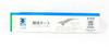 Yamashita Live Egi-O-Q Squid Jig 3.0-15grams-3.5-4 sec per m TTA (5679)