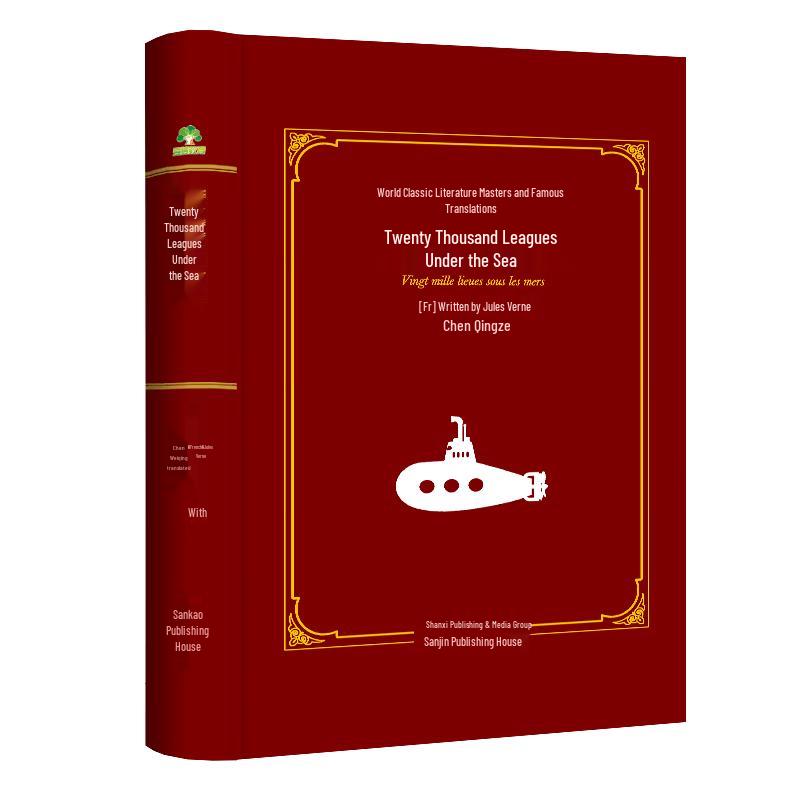 World Classic Literature Series