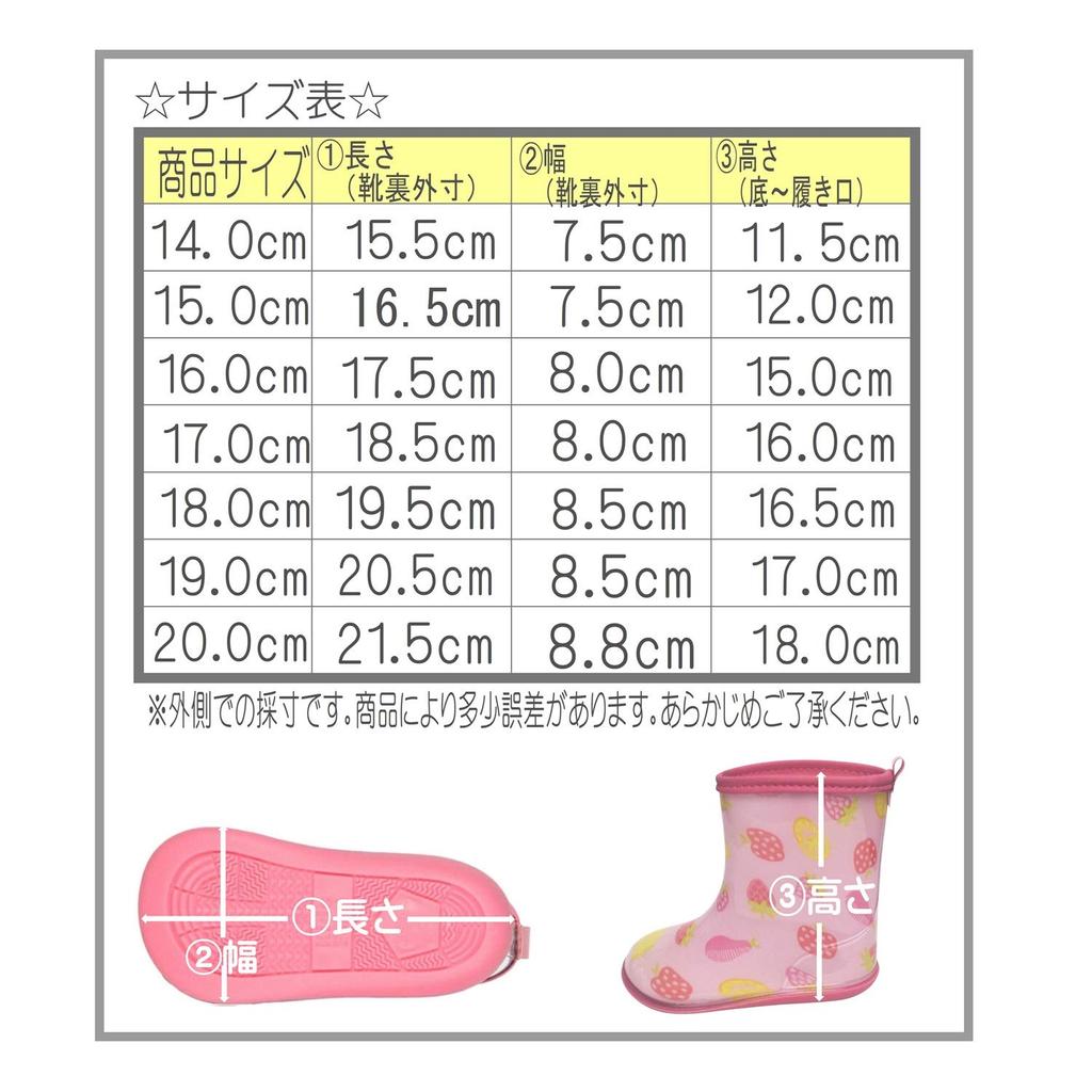Kids Foret Rain Boots, Kids' and Baby Girls' Lightweight Rain Boots, Unicorn, Cherry, and Strawberry Designs (KF81820, Size RA, 16cm)